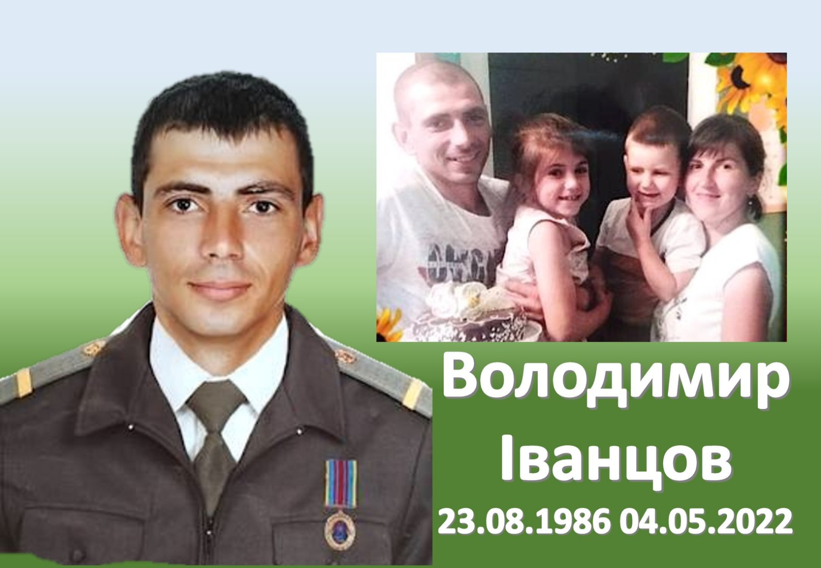 Детальніше про статтю На Алеї Слави міста Дубно поховали Героя