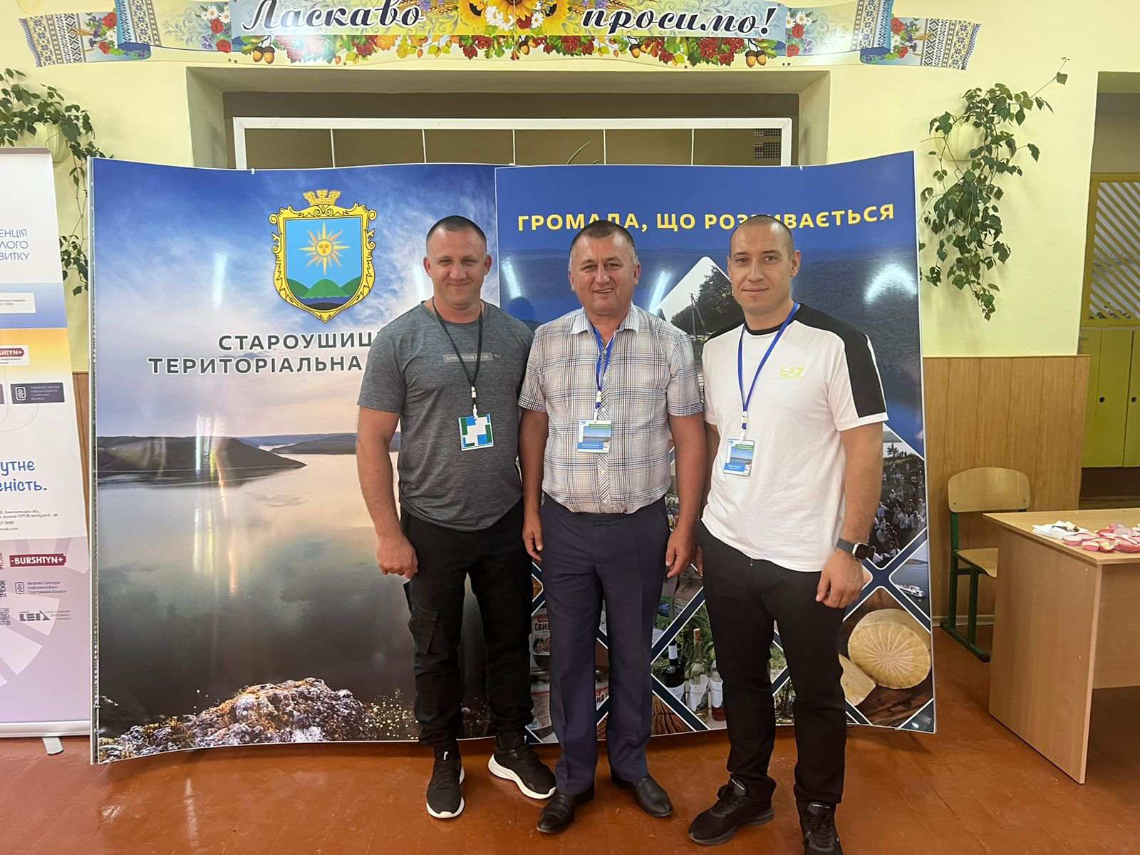 Ви зараз переглядаєте Аграрії нашого краю взяли участь в Інвестиційному форумі