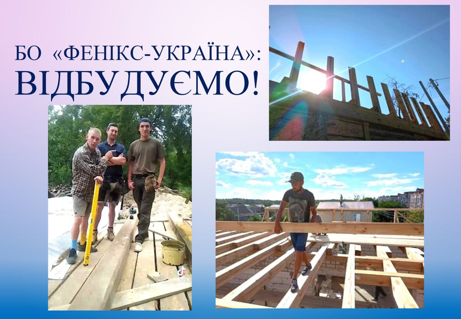 Детальніше про статтю Запрошуємо вас долучитися до нашої команди