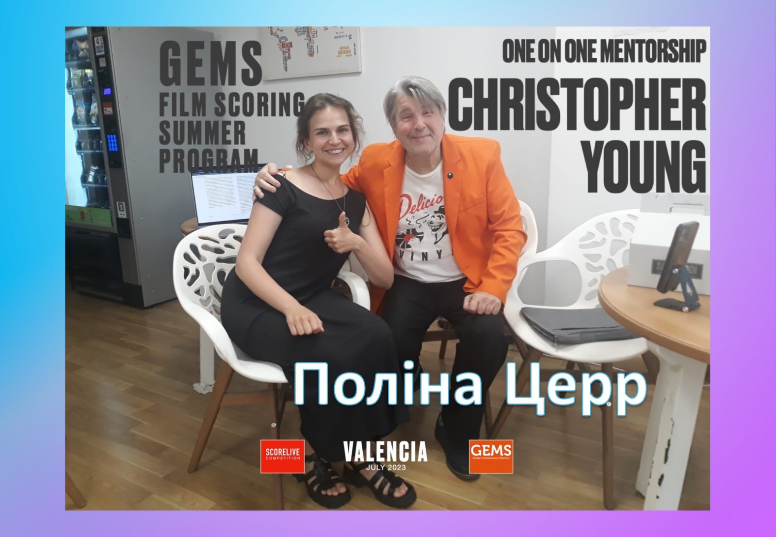 Детальніше про статтю Поліна Церр: Я з дитинства мріяла, щоб мою музику грав оркестр