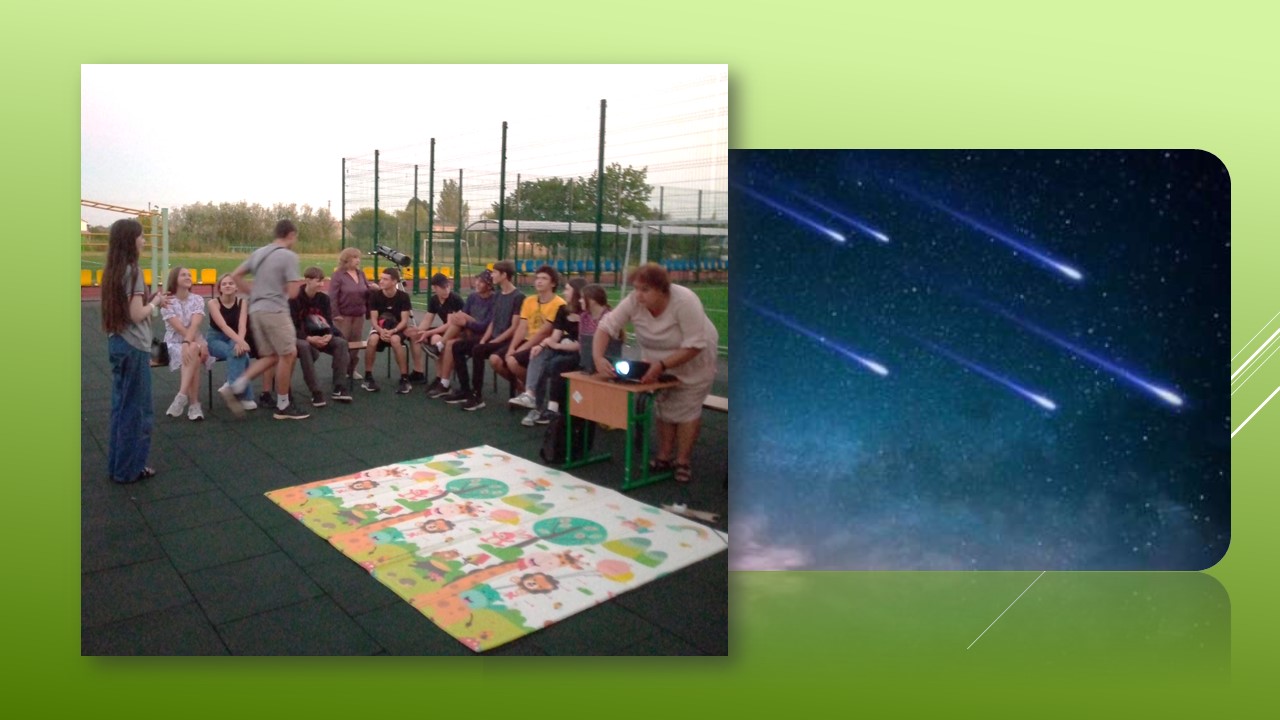 Детальніше про статтю Учні Петропавлівського ліцею №2 спостерігали за Персеїдами