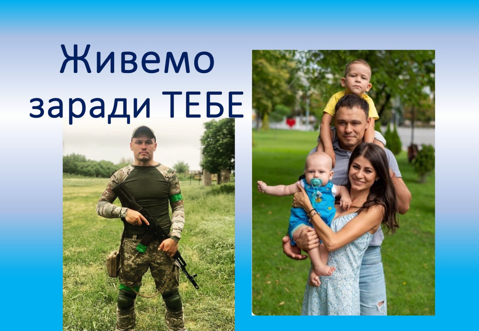 Детальніше про статтю Олександр Духовенко. Рік світлої пам’яті.