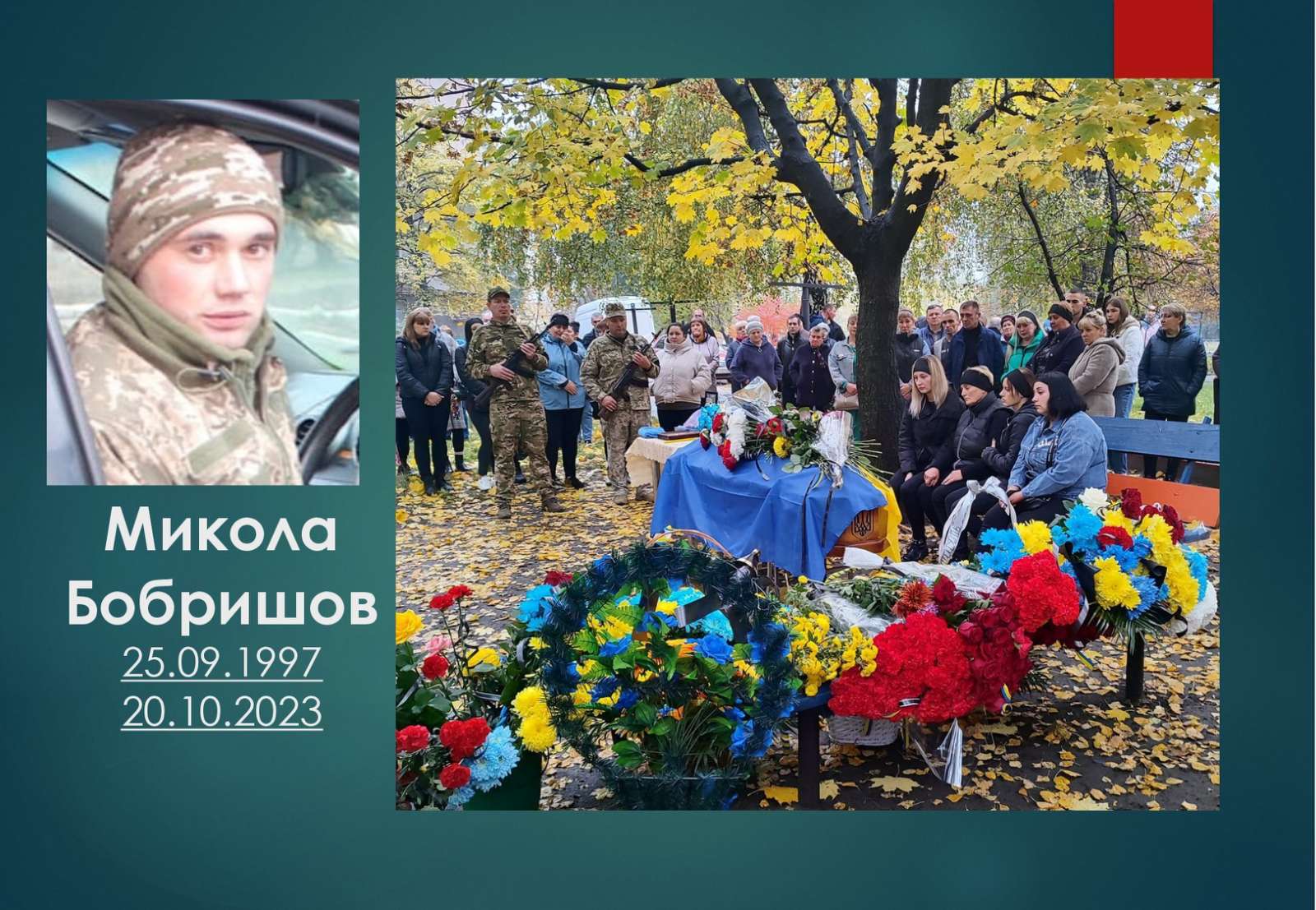 Детальніше про статтю «Він завжди випромінював життя», – говорили про Миколу Бобришова товариші