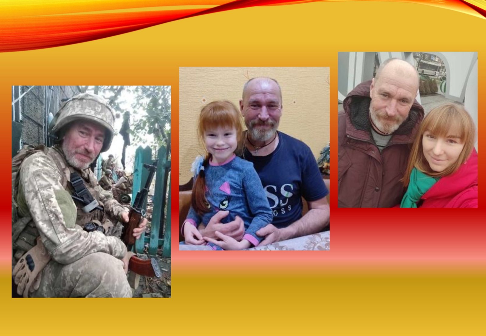 Ви зараз переглядаєте Володимир Зелененко: любив життя і знав заради кого варто жити