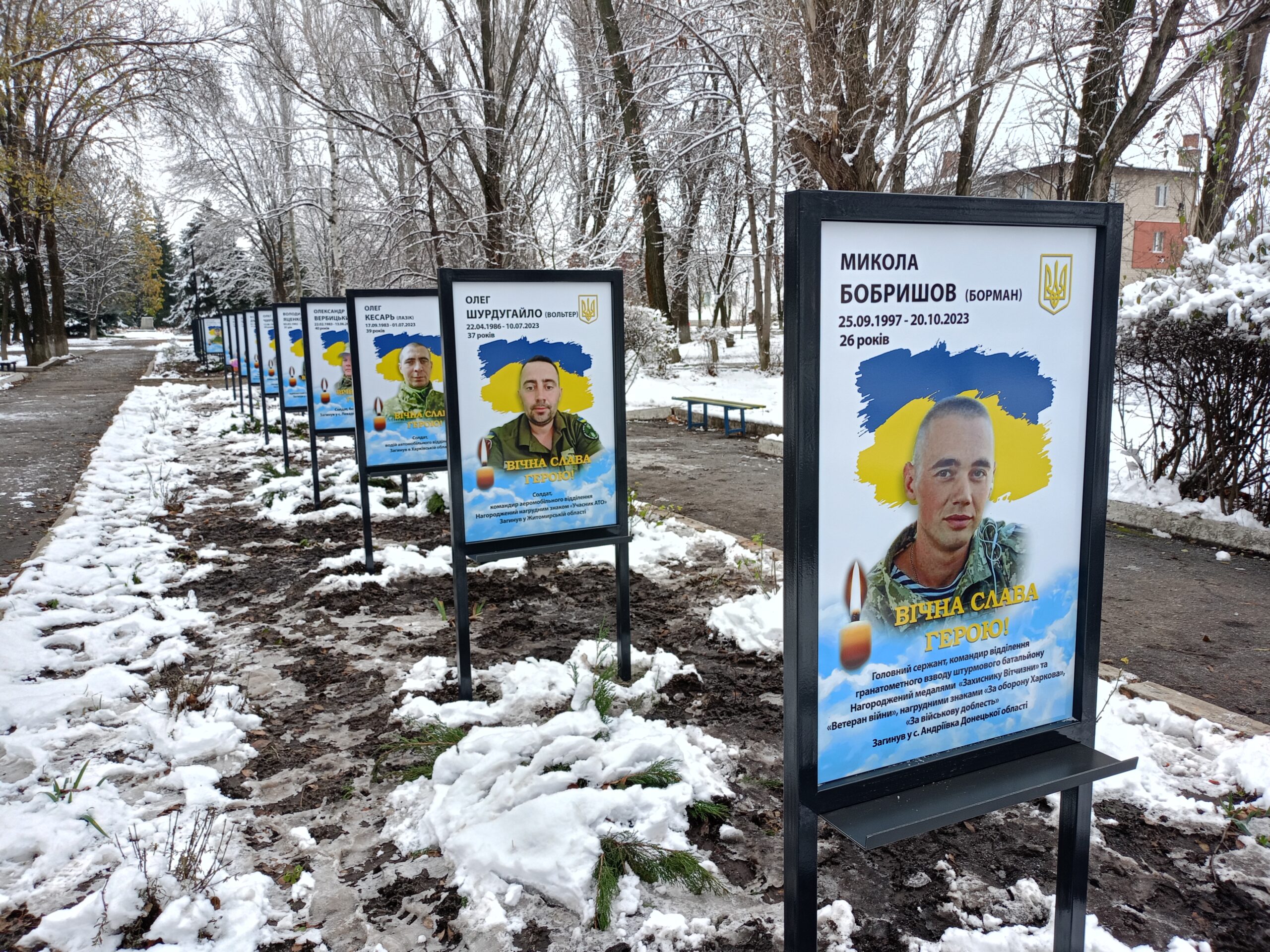 Ви зараз переглядаєте Відкриття Алеї Героїв планується в День Збройних сил України