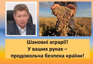 Детальніше про статтю Ваша праця підтримує наших захисників
