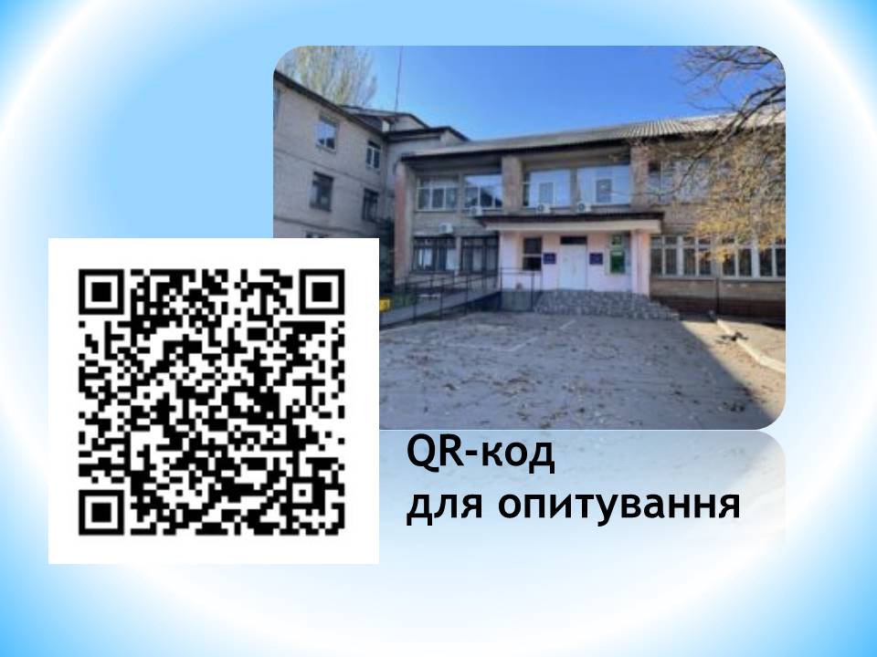 Детальніше про статтю Петропавлівська лікарня: пройдіть опитування щодо надання медичних послуг