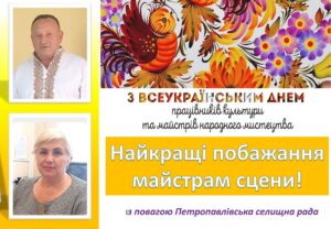 Детальніше про статтю Скоро настане час співати переможних пісень!