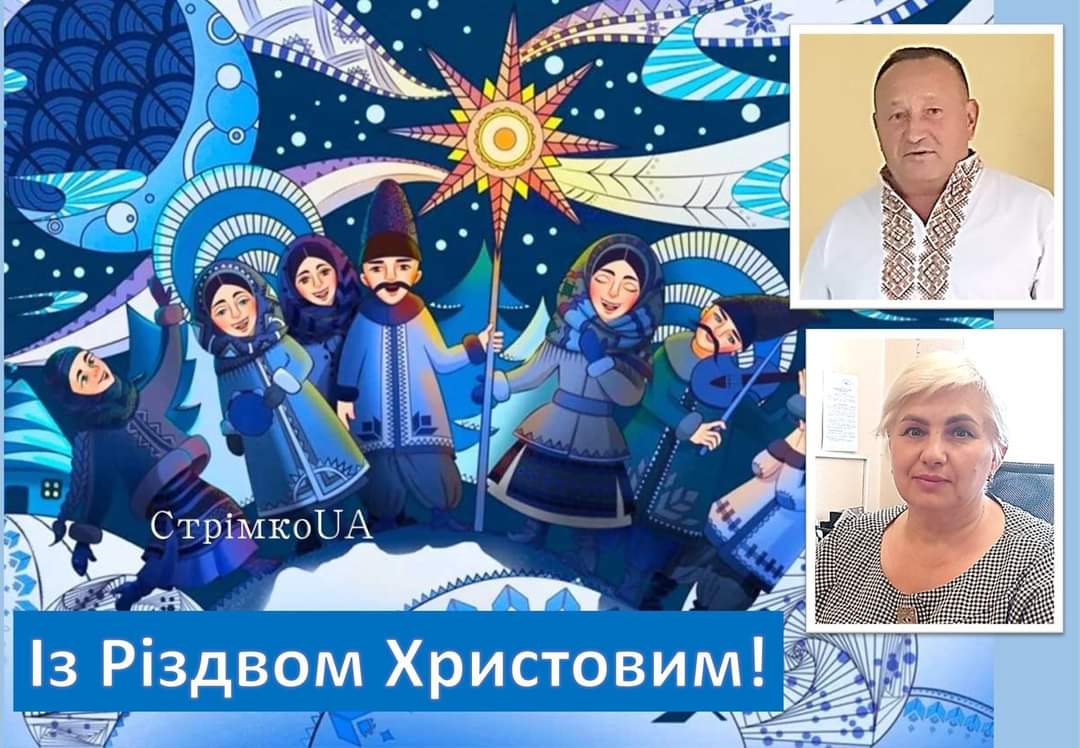Детальніше про статтю Різдвяна зірка сповістила про народження Ісуса Христа