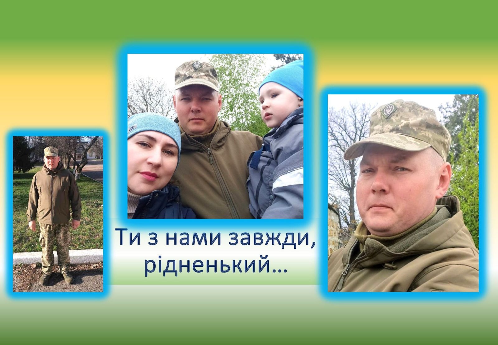 Детальніше про статтю Світлій пам’яті Воїна Олександра