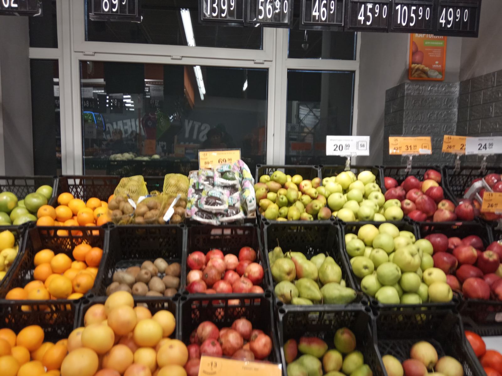 Детальніше про статтю Грудневі ціни на продукти в Петропавлівці