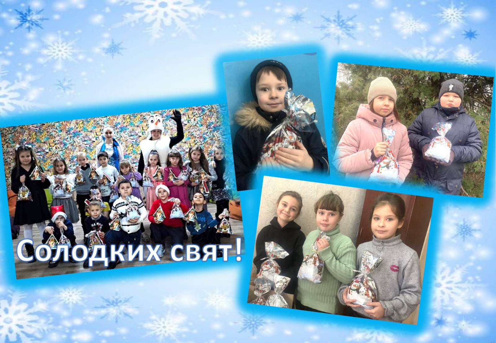 Детальніше про статтю Діти Петропавлівщини отримали подарунки від обласного депутата