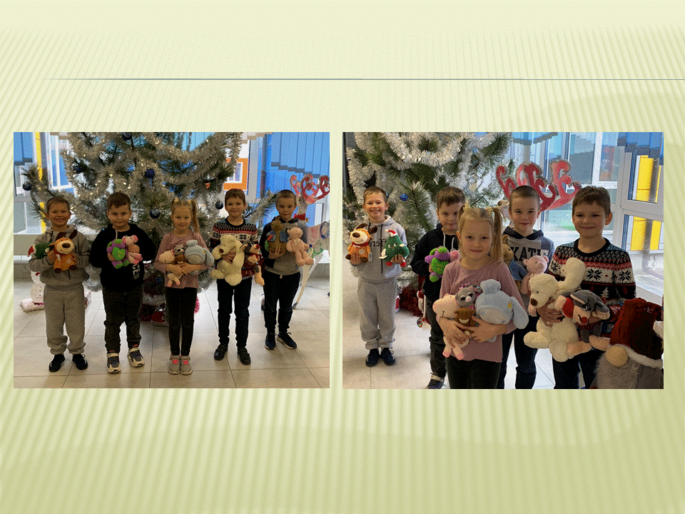 Детальніше про статтю Діти Херсонщини отримають різдвяні подарунки від колективу Петропавлівського ліцею №2