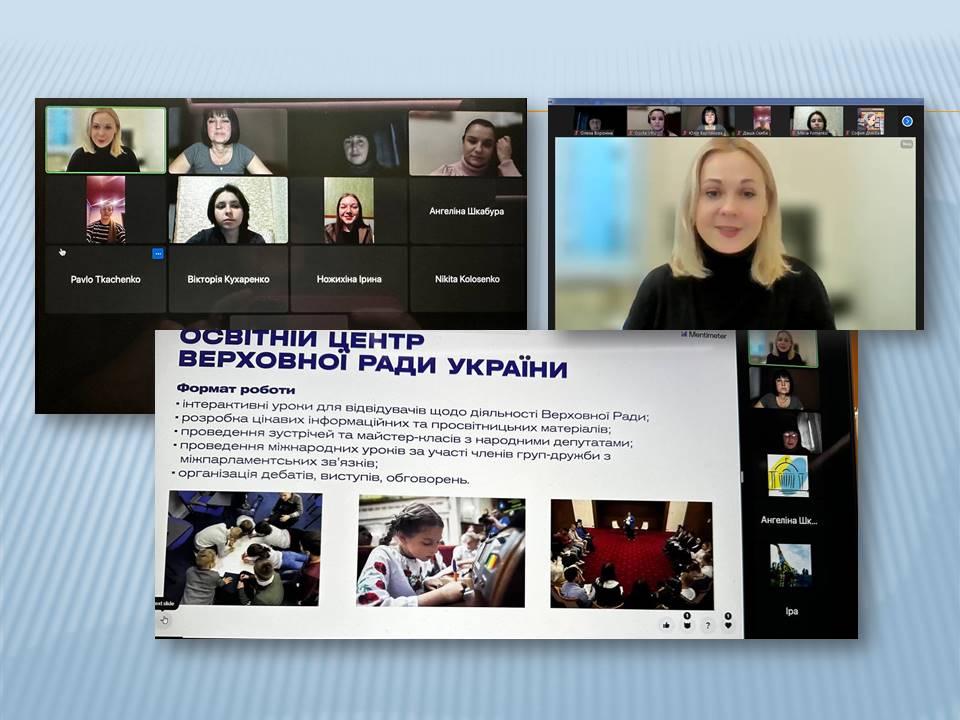 Ви зараз переглядаєте Петропавлівський ліцей №2 увійшов до Всеукраїнської мережі просвітницьких парламентських осередків