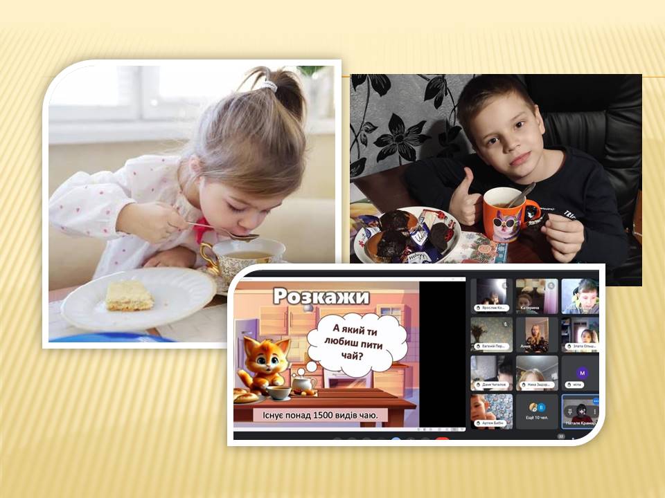 Детальніше про статтю День чаю: незвиЧАЙні виховні години провели у Петропавлівському ліцеї №2