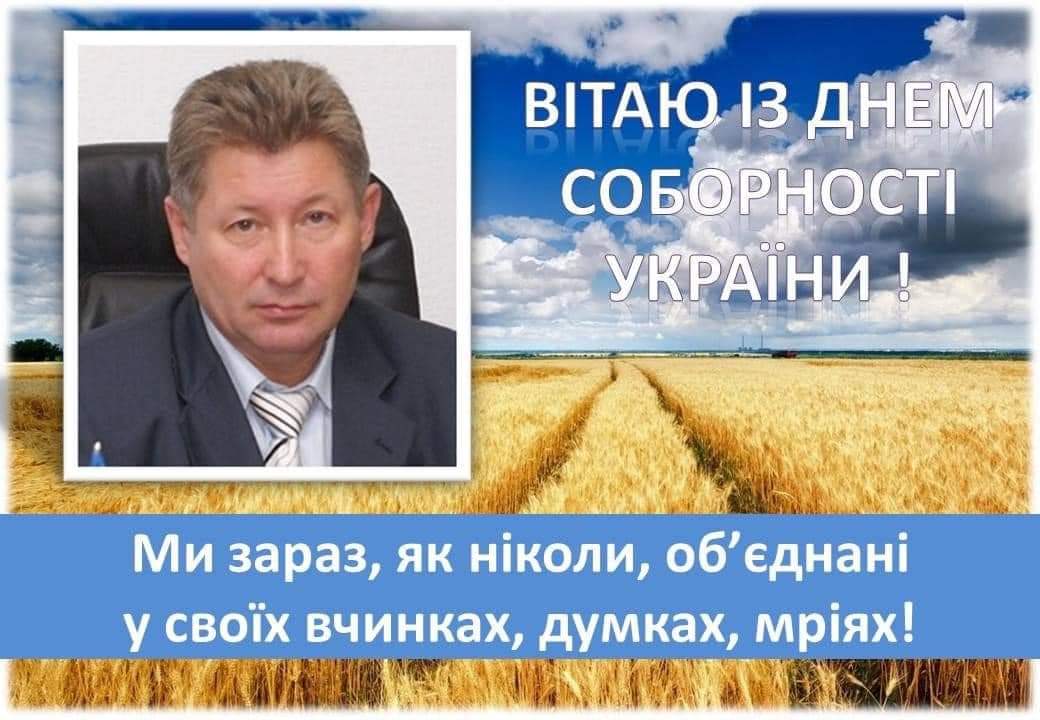 Детальніше про статтю Зараз ми, як ніколи, об’єднані у своїх вчинках, думках і мріях