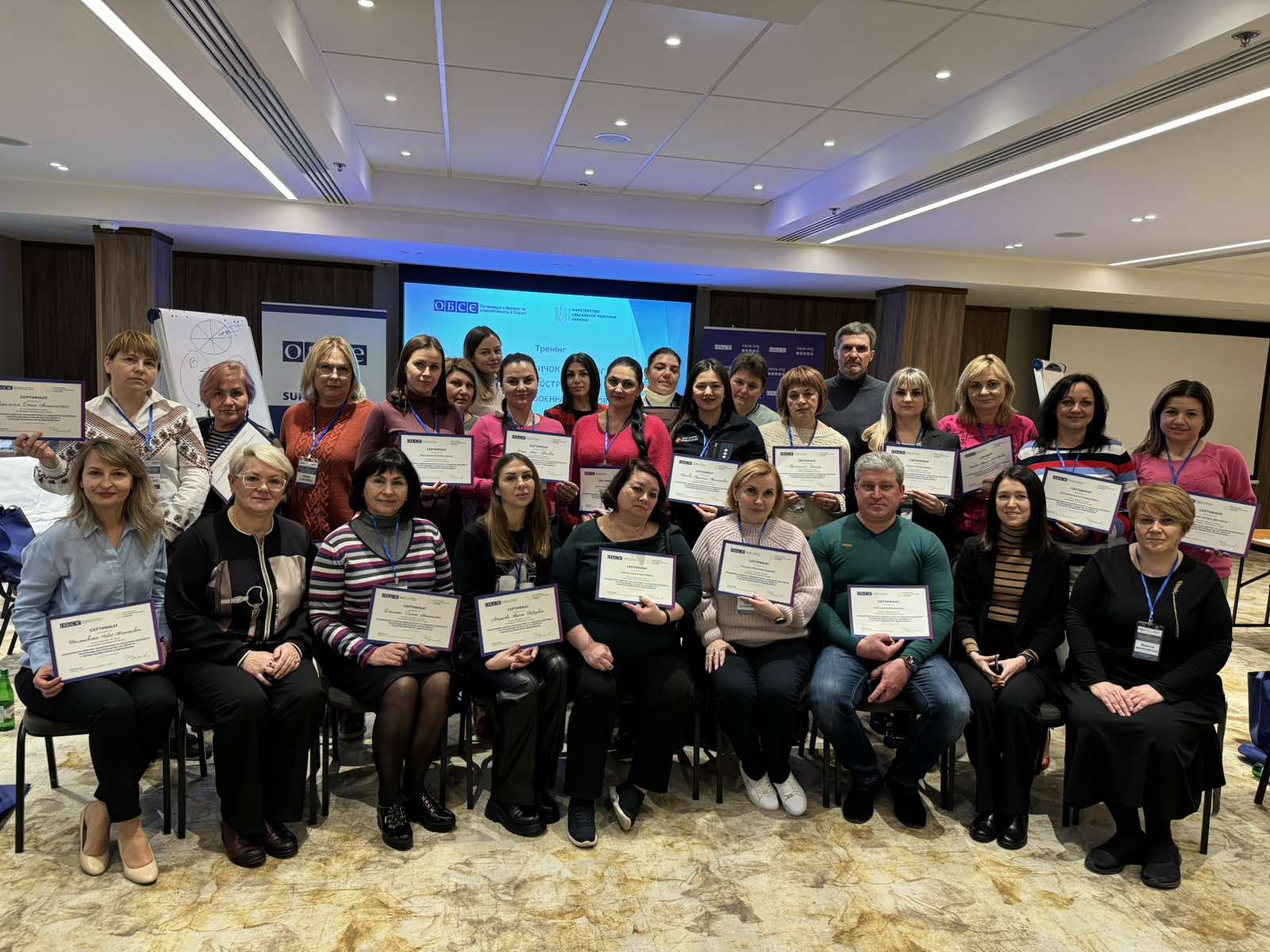 Ви зараз переглядаєте Спеціалісти соціальної підтримки постійно підвищують свій фаховий рівень