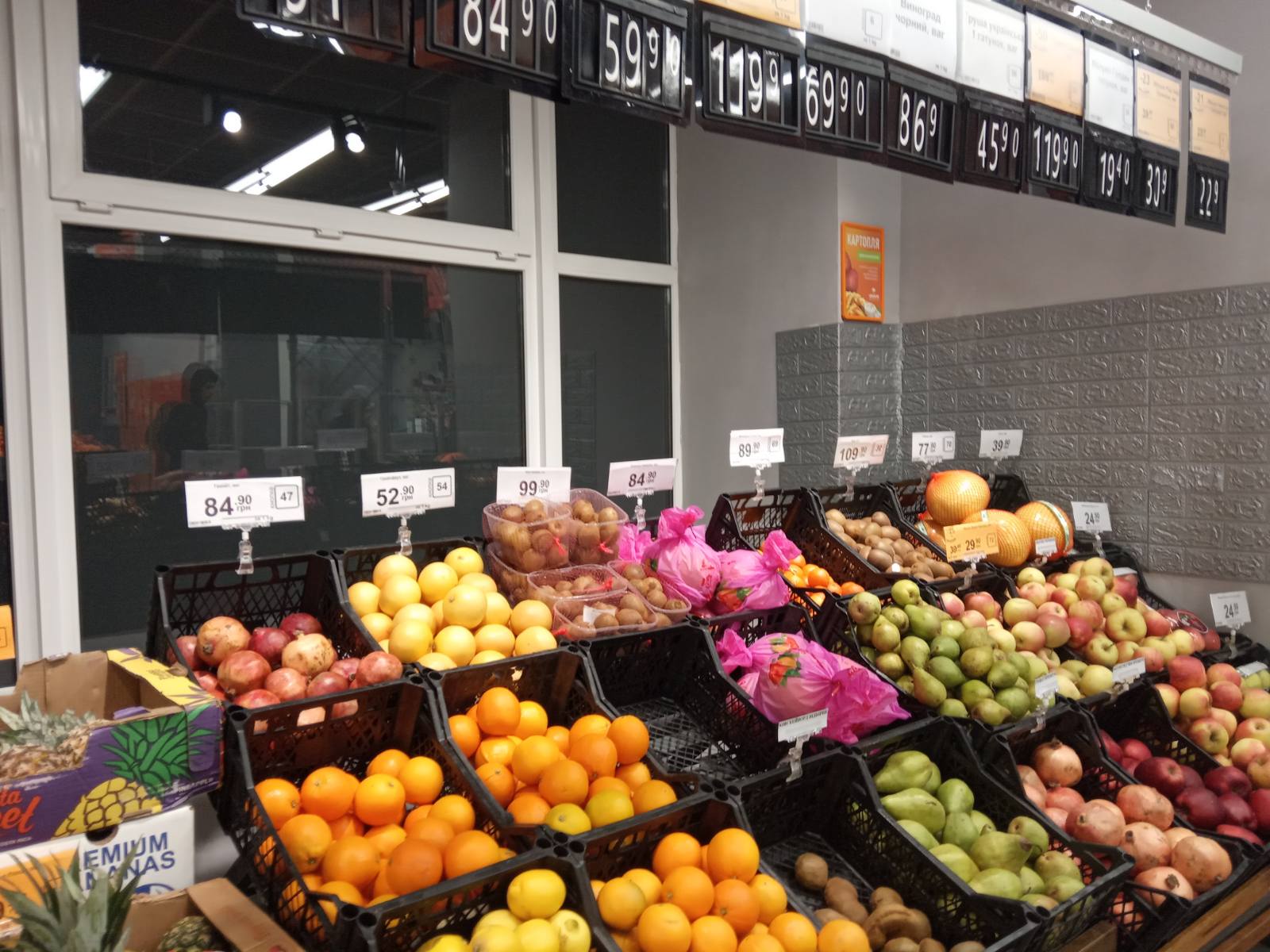 Детальніше про статтю Січневі ціни тримаються на новорічному рівні, але дещо дешевшає, інше – дорожчає