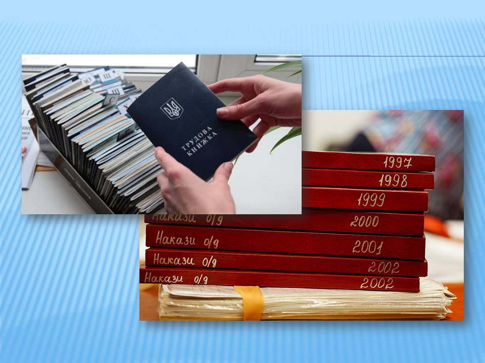 Детальніше про статтю Трудовий архів Петропавлівської селищної ради: збереження важливих документів – вчасні виплати громадянам