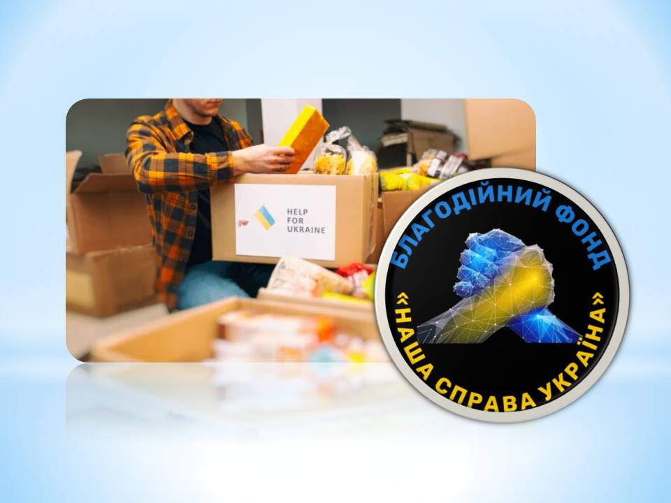 Детальніше про статтю Гуманітарна допомога у лютому: визначено перелік пільгових категорій