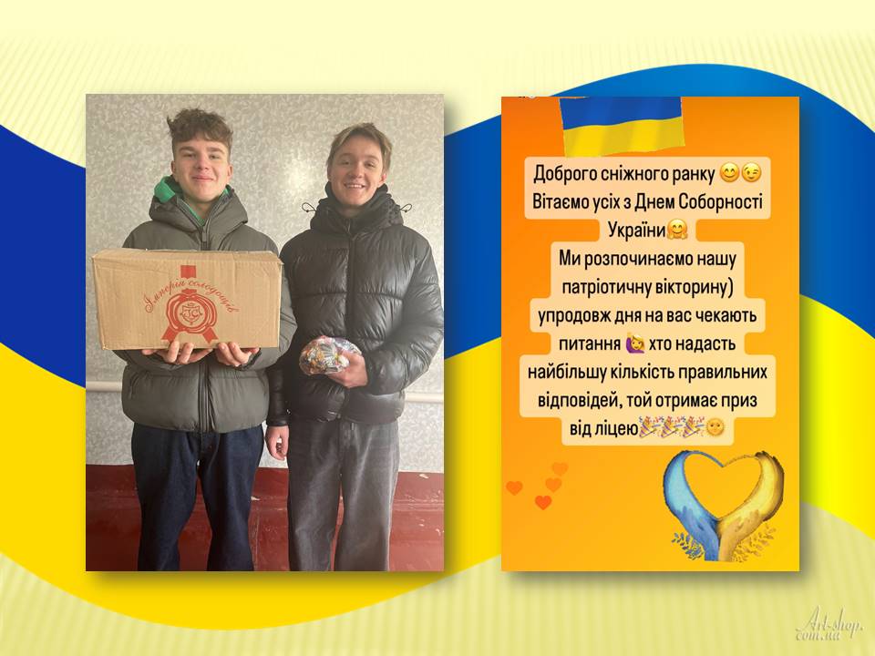 Ви зараз переглядаєте Артем Совіт став переможцем патріотичної вікторини