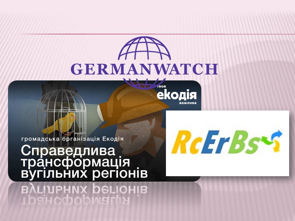 Детальніше про статтю Громадські організації допомагатимуть справедливій трансформації Петропавлівської громади