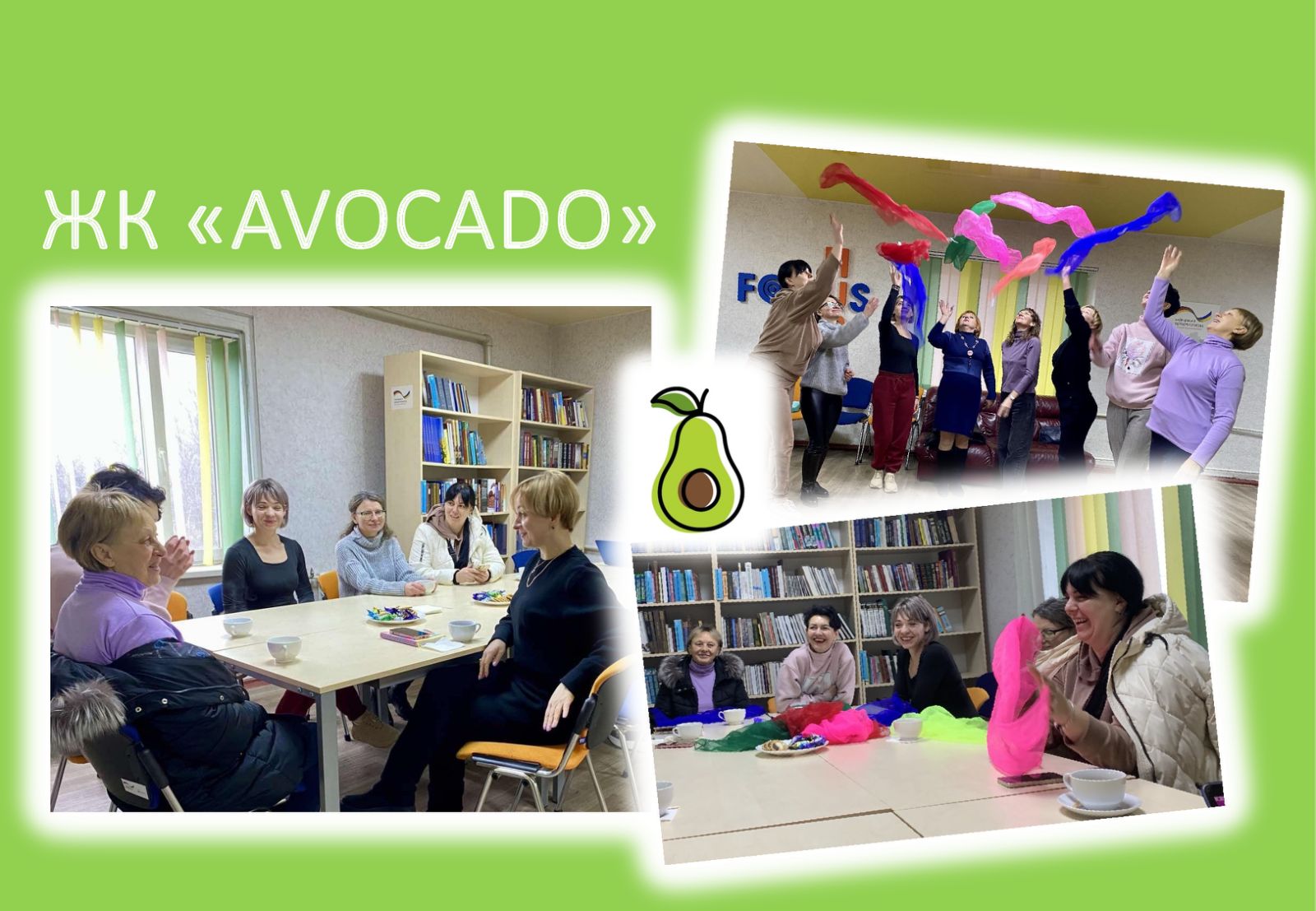 Детальніше про статтю ЖК «Авокадо» – простір жіночої сили та енергії