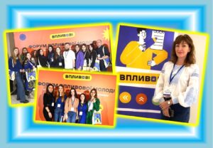 Read more about the article Людмила Поляновська: Впливові. Як все починалося?
