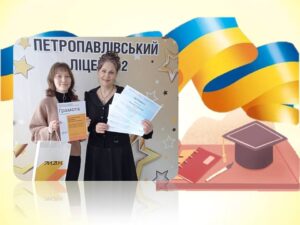 Детальніше про статтю Історичне есе Валерії Коломєйцевої визнано кращим серед десяти призерів з усієї України