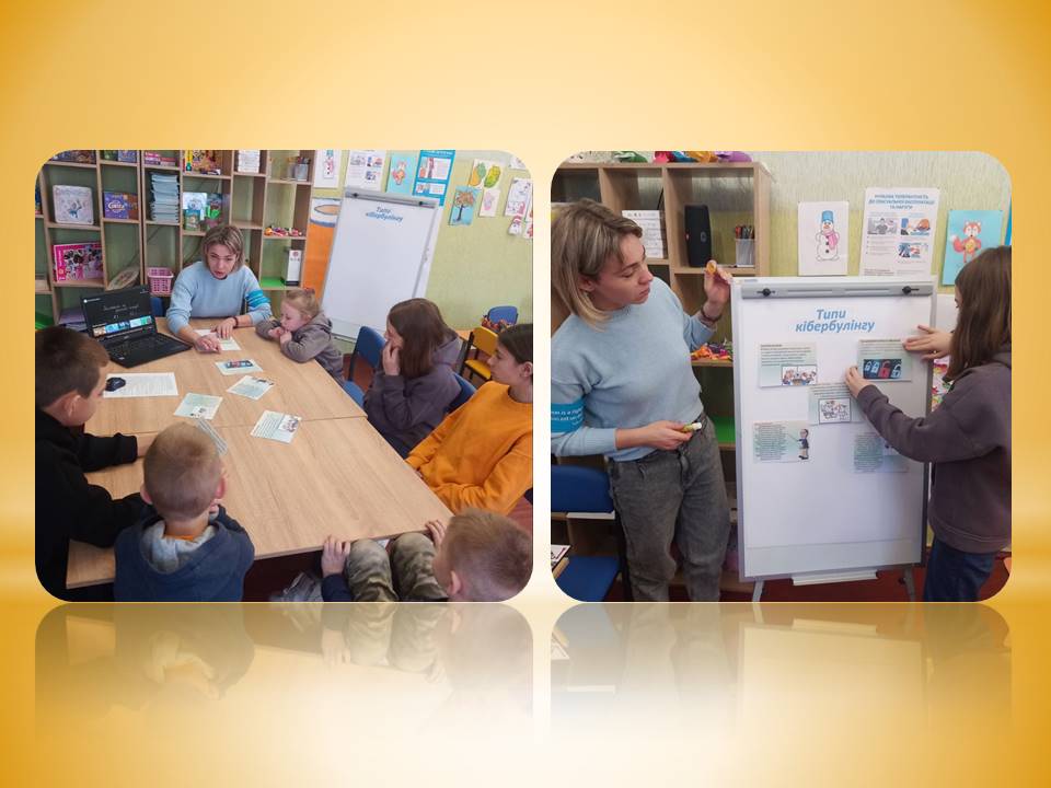 Детальніше про статтю День безпечного Інтернету провели для дітей Петропавлівки