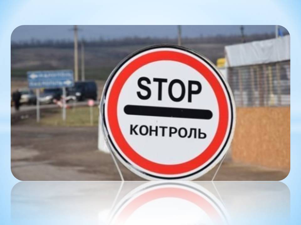 Ви зараз переглядаєте Повідомлення коменданта Синельниківського району