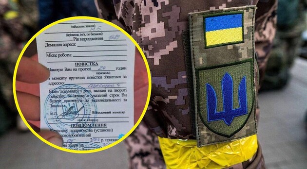 Ви зараз переглядаєте Оповіщення громадян під час мобілізації: органи місцевого самоврядування діють відповідно до чинного законодавства