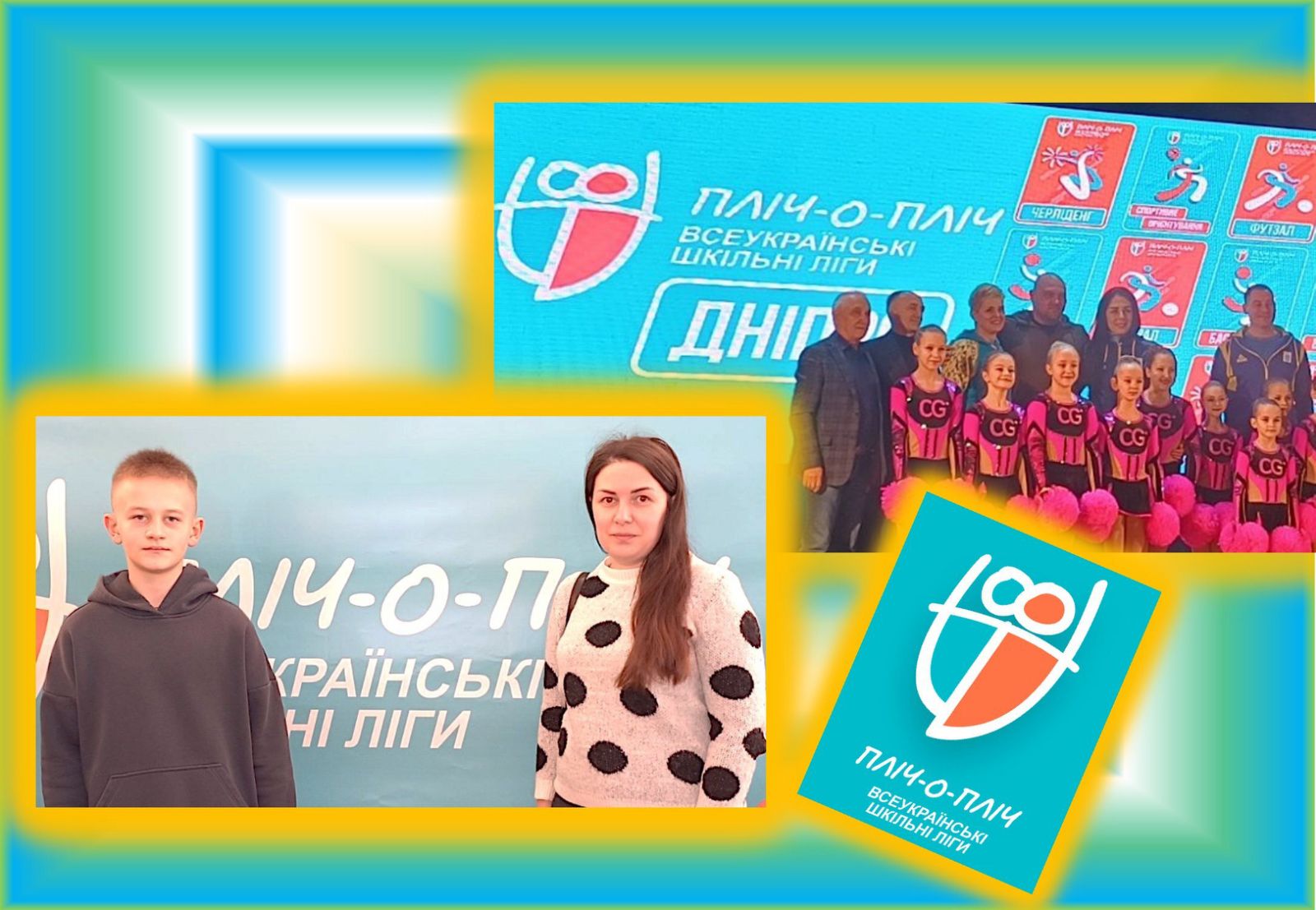 Детальніше про статтю Переможці проєкту «Пліч-о-пліч»: Першотравенський ліцей №5 запросили на обласний форум