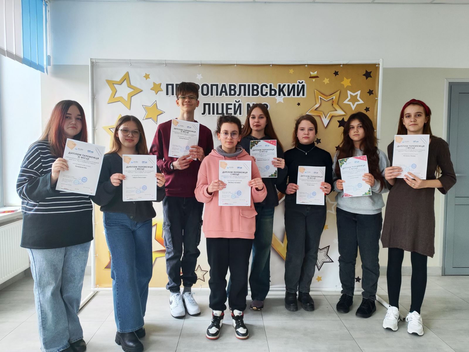 Детальніше про статтю У Петропавлівському ліцеї №2 нагородили переможців Всеукраїнських мовознавчих конкурсів