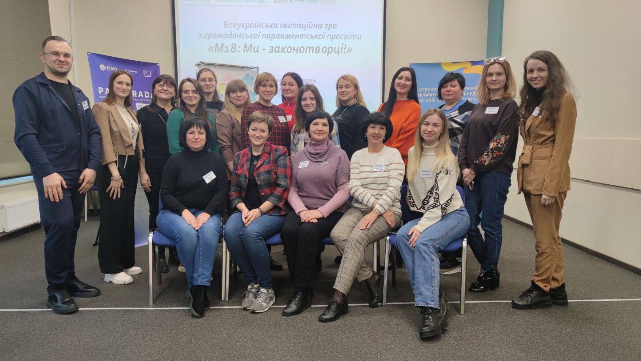 Детальніше про статтю «М18: Ми –законотворці»: у Петропавлівському ліцеї №2 впроваджують освітній проєкт