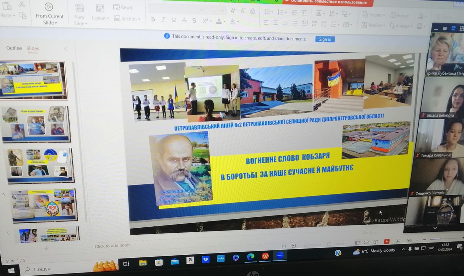 Детальніше про статтю На Міжнародній конференції філологи Петропавлівського ліцею №2 представили свій досвід