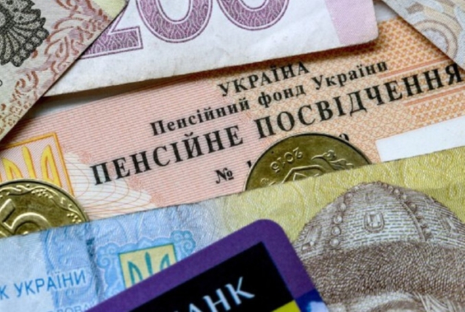 Детальніше про статтю Про індексацію та перерахунки пенсійних виплат з 1 березня 2024 року