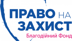 Детальніше про статтю До уваги внутрішньо переміщених осіб!