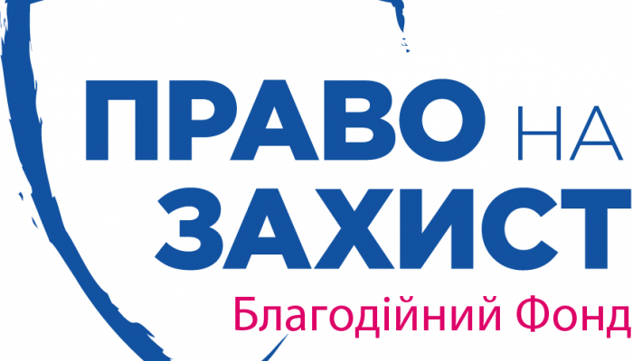Детальніше про статтю До уваги внутрішньо переміщених осіб!