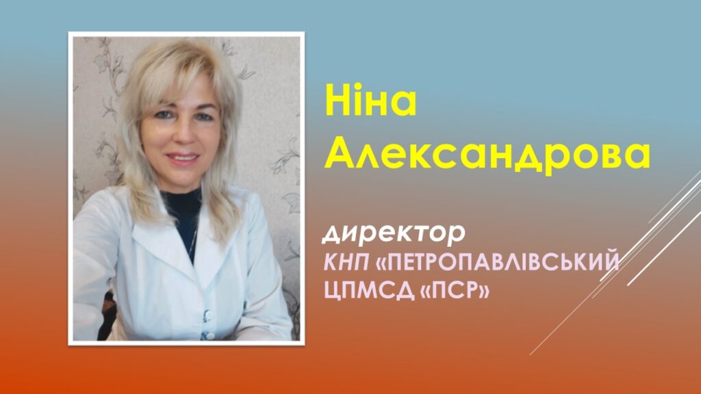 Детальніше про статтю 19 травня наші медики відзначають Всесвітній день сімейного лікаря