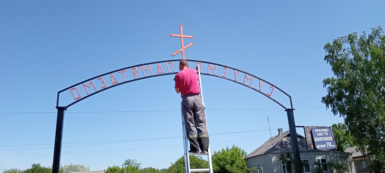 Детальніше про статтю Готуємось до поминальних днів