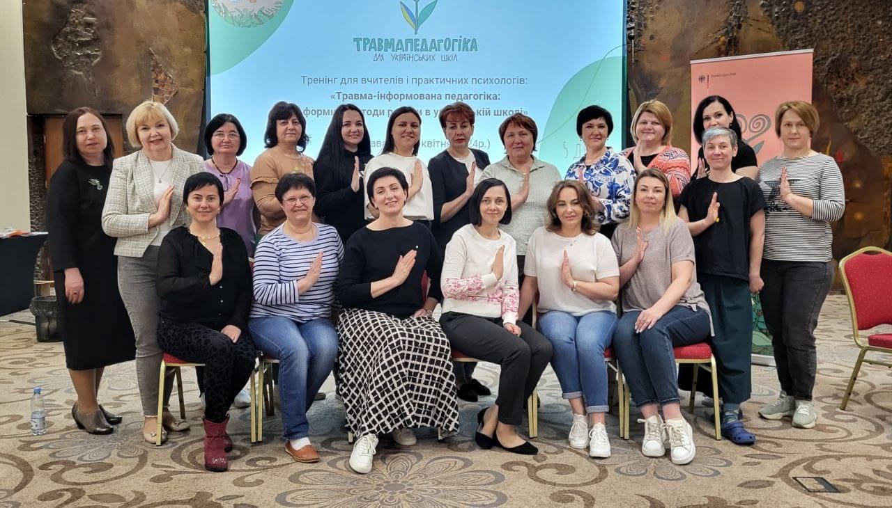 Ви зараз переглядаєте Польсько-Українська зустріч. Тренінг для освітян. 