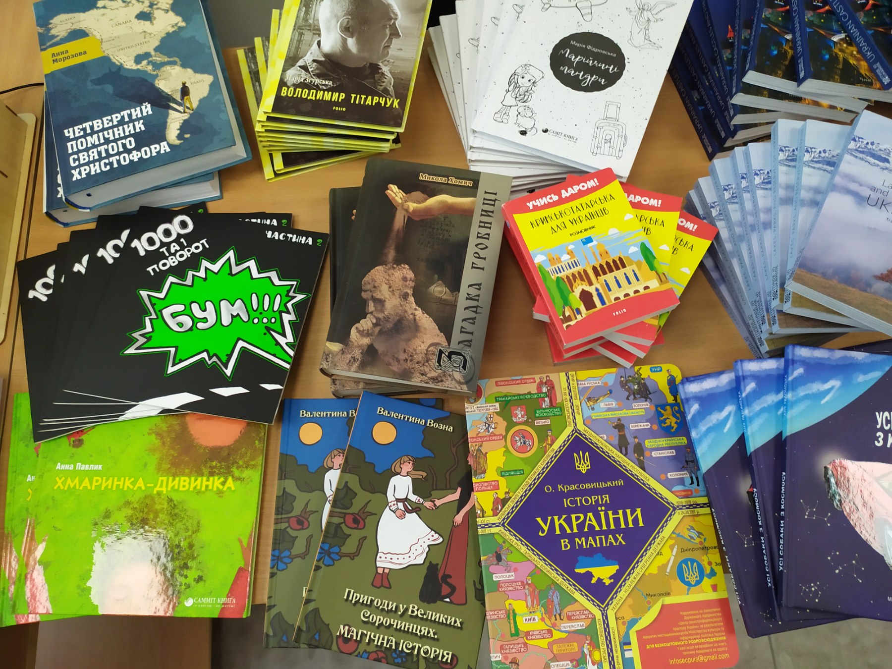 Ви зараз переглядаєте Цифровий посібник та художня література для учнів Петропавлівського ліцею №2