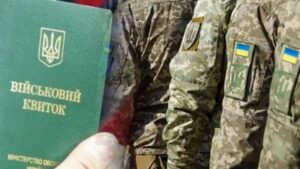 Детальніше про статтю Працівник ТЦК чи поліцейський можуть попросити чоловіка надати військово-обліковий документ