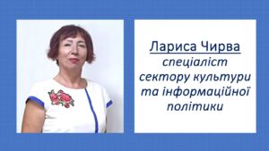Детальніше про статтю Оновлення роботи сектору культури Петропавлівської селищної ради
