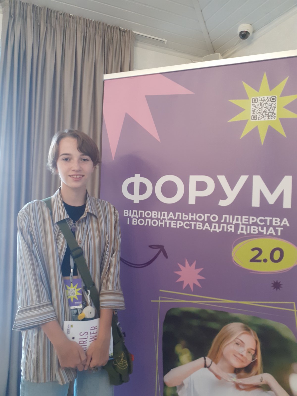 Детальніше про статтю Форум відповідального лідерства: нові знання, ідеї, практики