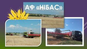 Детальніше про статтю Вітаю з річницею заснування агрофірми «Нібас»!