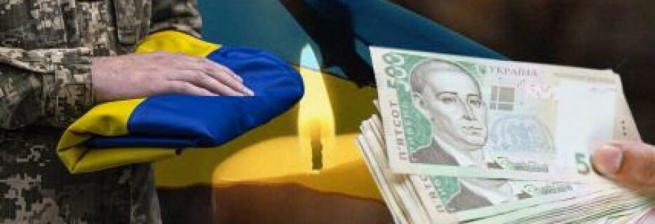 Детальніше про статтю До уваги населення