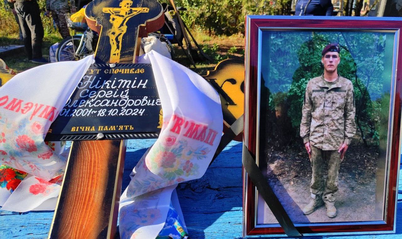 Ви зараз переглядаєте Воїну Сергію Нікітіну навіки 23