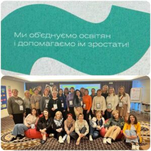 Детальніше про статтю Освітня програма: долучаємось, вчимося, розвиваємось